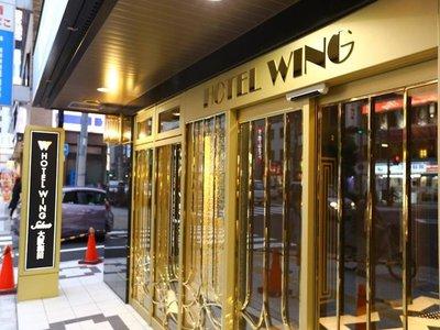 Wing International Select Osaka Umeda