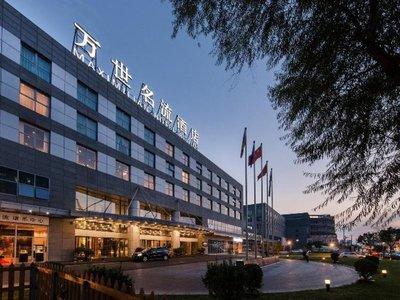 Hotel Maximilian Beijing