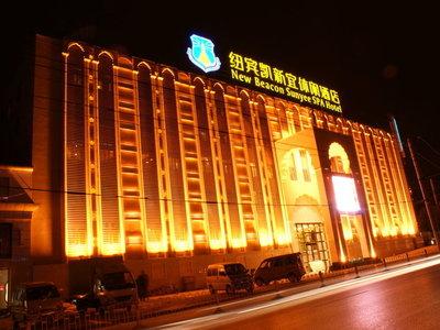 XI - Wuchang Railway Station Metro Station