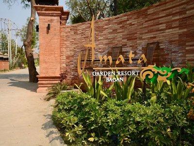 Amata Garden Resort - Bagan