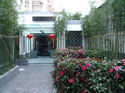 Baolong Homelike Hotel Shanghai Henglong
