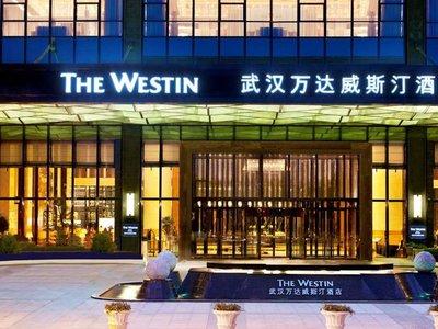 The Westin Wuhan Wuchang