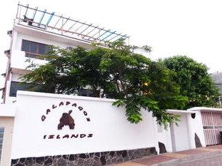 Casa Natura Galapagos  Hotel & Lodge